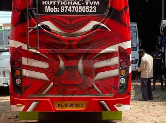 2019 Model Mahindra Cosmo